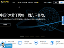 Tablet Screenshot of lelewl.com